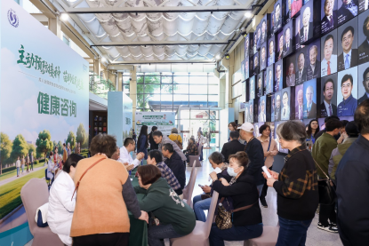 副本【健康媒体参考资料】2026 425成人全周期免疫促进暨带状疱疹公益科普 （4月25日）1598.png